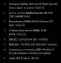 Компютър за гейминг, снимка 1