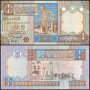  Лот стари и нови серии банкноти от цял свят партида, снимка 2