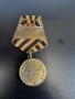 Медал Сталин по случай победата над нацистка Германия, снимка 1