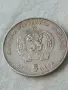 Българска сребърна монета 5 лева 1970 година Иван Вазов 24750, снимка 4