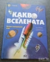 Детски енциклопедии, снимка 3