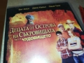 ДЕЦАТА ОТ ОСТРОВА НА СЪКРОВИЩАТА-ORIGINAL VHS VIDEO TAPE 1609251000, снимка 8