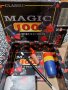 Детска игра 100 магии