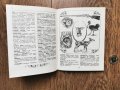речник на ловеца-1972г.- руско издание, снимка 4