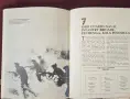 Ten Million Bayonets. Inside the Armies of the Soviet Union, снимка 12