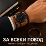 мъжки комплект кварцов , снимка 5