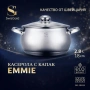 SwissGold Emmie Тенджера с капак , SG-19033, снимка 2