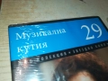 МУЗИКАЛНА КУТИЯ ДВД 2609250326, снимка 7