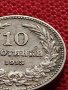 МОНЕТА 10 стотинки 1913г. ЦАРСТВО БЪЛГАРИЯ ФЕРДИНАНД ПЪРВИ ЗА КОЛЕКЦИЯ 36281, снимка 7