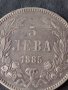 Сребърна монета 5 лева 1885г. КНЯЖЕСТВО БЪЛГАРИЯ колекционерска рядкост уникат за КОЛЕКЦИЯ 26438, снимка 8
