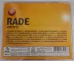 Acko Nezirovic / Jole / Merso / Ruzica Dadic / Milan Babic / Rade Jovanovic, снимка 18