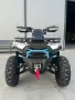 Бензиново ATV/АТВ 300cc/кубика Titan X300 Gray + документи за регистрация, снимка 3