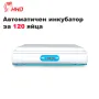 Автоматичен инкубатор за 120 броя кокоши яйца, снимка 1