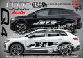 Audi Q7 стикери надписи лепенки фолио SK-SJV1-AU-Q7, снимка 7