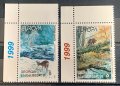 1991. Грузия 1999 ~ “ Фауна. EUROPA stamps : Природни резервати и паркове.”, **, MNH