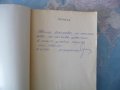 Перикъл Конрад Хемерлинг Древна Гърция Елада Златен век, снимка 2