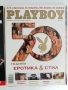 Списание Плейбой ( 3 бр ), снимка 5