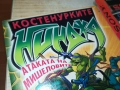 КОСТЕНУРКИТЕ НИНДЖА ДВД 2110251528, снимка 7