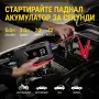 Джамп Стартер Бустер за кола 12V Jump Starter Booster Преносима стартерна батерия LED джъмпер, снимка 2