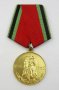 Военен медал-Награда-20г от победата-СССР-Оригинал, снимка 2