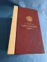 Кутия от Ром Дипломатико Амбасадор , Diplomatico Ambassador, снимка 1