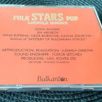 Folk stats pop Ludmila Dimova , Ludmila Diakova , снимка 2 - CD дискове - 40936433