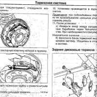 Mercedes G(Gelandewagen-бензин)1989-2005 Устройство,обслужване,ремонт(на CD), снимка 15 - Специализирана литература - 36133509