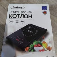 Индукционен котлон Rosberg , снимка 5 - Котлони - 44165028