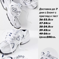 Дамски маратонки New Balance Реплика ААА+, снимка 1 - Маратонки - 44672600