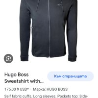 Hugo Boss Saggy Full Zip Mens Size M НОВО! ОРИГИНАЛ! Суичер с цял Цип!, снимка 16 - Спортни дрехи, екипи - 42271708