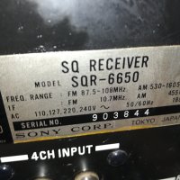 SONY SQR-6650 SQ RECEIVER MADE IN JAPAN 2708231838, снимка 12 - Ресийвъри, усилватели, смесителни пултове - 41982665