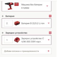 Hilti SF 10W-A22 ATC - 4 Скоростен мощен винтоверт 120Nm, снимка 10 - Винтоверти - 42142740