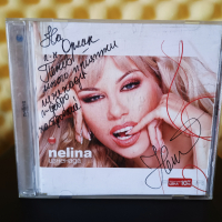 Нелина - Изненада, снимка 1 - CD дискове - 36224330