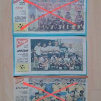 Вестник Старт отбори от 1990 г., снимка 5 - Колекции - 44100009