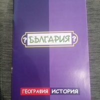 Настолна игра - България - география и история, 7+, снимка 4 - Настолни игри - 41950454