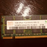 RAM памети PC2 PC3 DDR 2 & 3, снимка 9 - RAM памет - 44616388