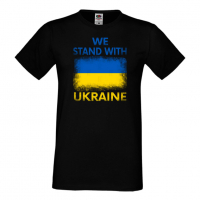 Мъжка тениска we stand with ukraine,Support Ukraine, Stop War in Ukraine, , снимка 1 - Тениски - 36125810