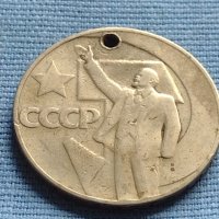 Юбилейна монета 1 рубла СССР 50г. Съветска власт за КОЛЕКЦИЯ 33173, снимка 8 - Нумизматика и бонистика - 42652382