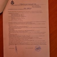 Продава нова въздушна пушка, снимка 5 - Въздушно оръжие - 39992485