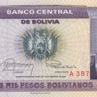 10000 песо 1984 с печат 1 сентаво,  Боливия, снимка 1 - Нумизматика и бонистика - 34241821