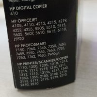 Касета HP 56 черно, снимка 2 - Принтери, копири, скенери - 41945347