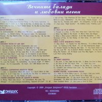 Вечните балади и любовни песни - 5 броя музикални дискове на Рийдърс Дайджест, снимка 2 - CD дискове - 34093934