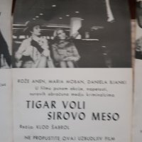 Три стари рекламни кино брошури за сръбски филми, снимка 4 - Колекции - 35814158