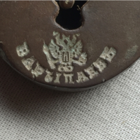 старо бронзово катинарче - Царска Русия, снимка 3 - Антикварни и старинни предмети - 36475302