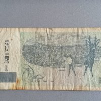 Банкнота - Грузия - 1 лари | 1999г., снимка 2 - Нумизматика и бонистика - 41974458