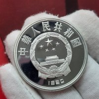 Възпоменателна монета 10 юан, летни олимпийски игри 1992, висок скок, сребро, снимка 2 - Нумизматика и бонистика - 41386666