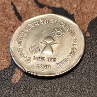 Монета Индия 1 рупия, 1990 (Възпоменателна монета), снимка 2 - Нумизматика и бонистика - 44764242