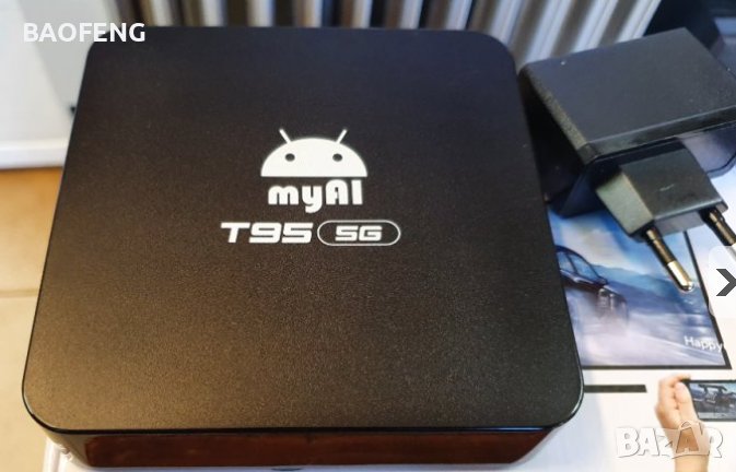 **Нови quad core 1.7G tv box myAl T95 5G Android 11 4GB RAM 64GB ROM 12 месеца гаранция от вносител, снимка 1