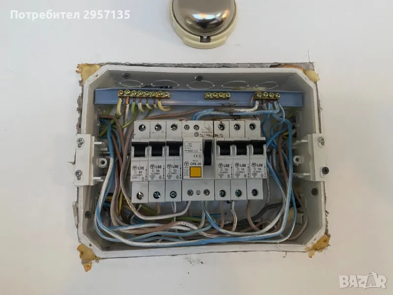 Ел.Услуги, снимка 1