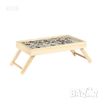 Сгъваема табла за маса за закуска и хранене в леглото 25x40см, снимка 1